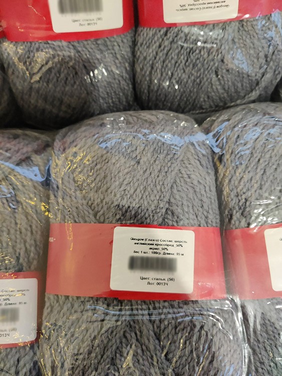 Пряжа Семеновская Glasgow (56), стальной 5 шт. по 100 г — картинка 2