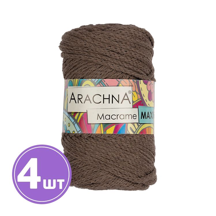 Пряжа Arachna Macrame Maxi (26), светло-коричневый, 4 шт. по 250 г