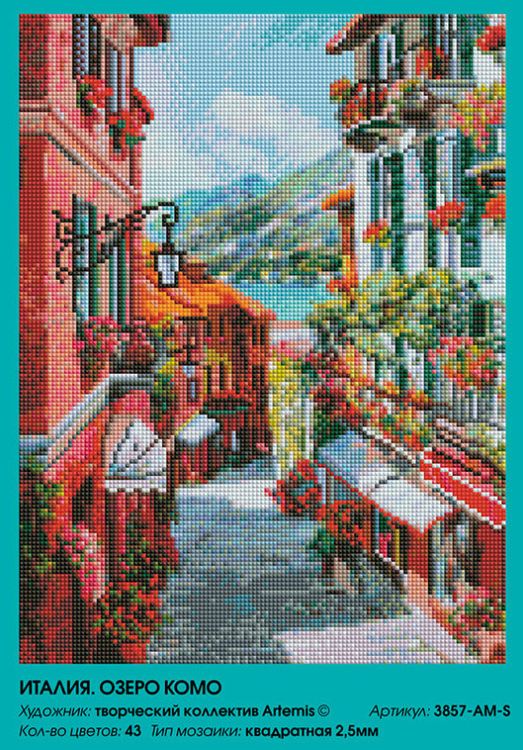 Алмазная вышивка «Италия. Озеро Комо» — картинка 2