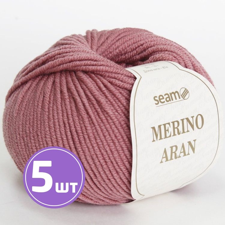 Пряжа SEAM Merino Aran (11), амарант, 5 шт. по 50 г