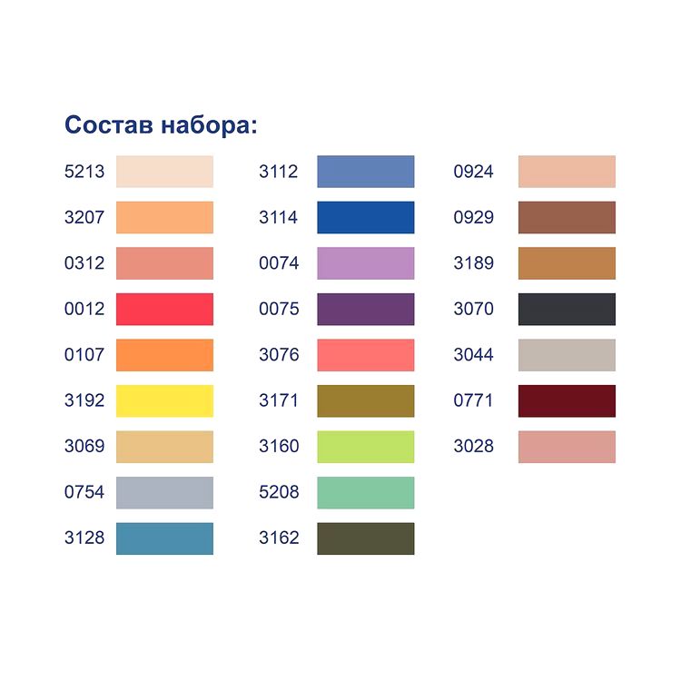 Набор мулине для вышивания «Вышивальщица-25», 100% хлопок, 25 шт. по 8 м, Gamma — картинка 2