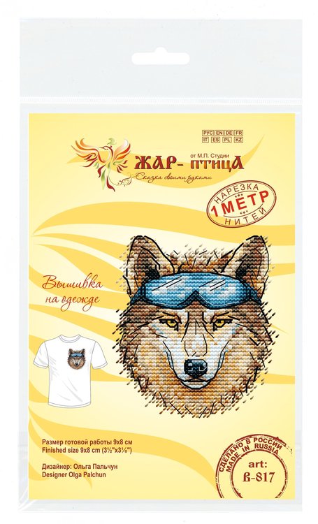 Набор для вышивания «Брутальный волк» — картинка 6