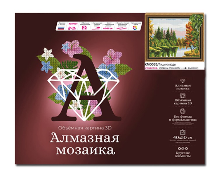 Алмазная вышивка 5D «Тишина воды» — картинка 2