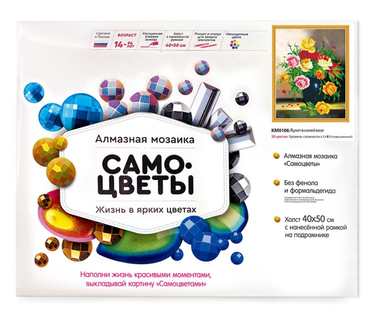 Алмазная вышивка «Букет в синей вазе» — картинка 3