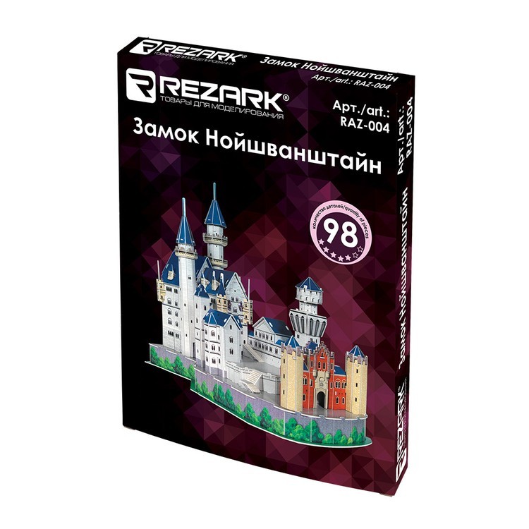 Сборная модель Замок Нойшванштайн, 98 элементов, REZARK — картинка 3