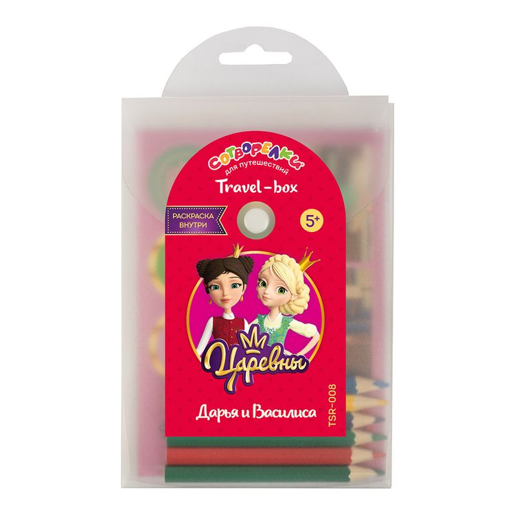 Набор для раскрашивания цветными карандашами «Travel-box для путешествий. Дарья и Василиса», 30 листов — картинка 2