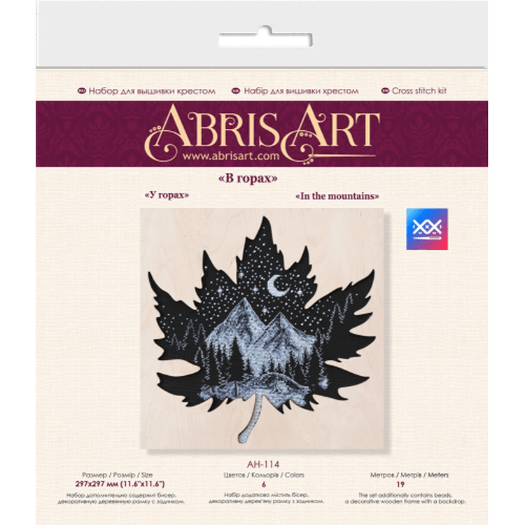 Набор для вышивания «В горах» — картинка 6