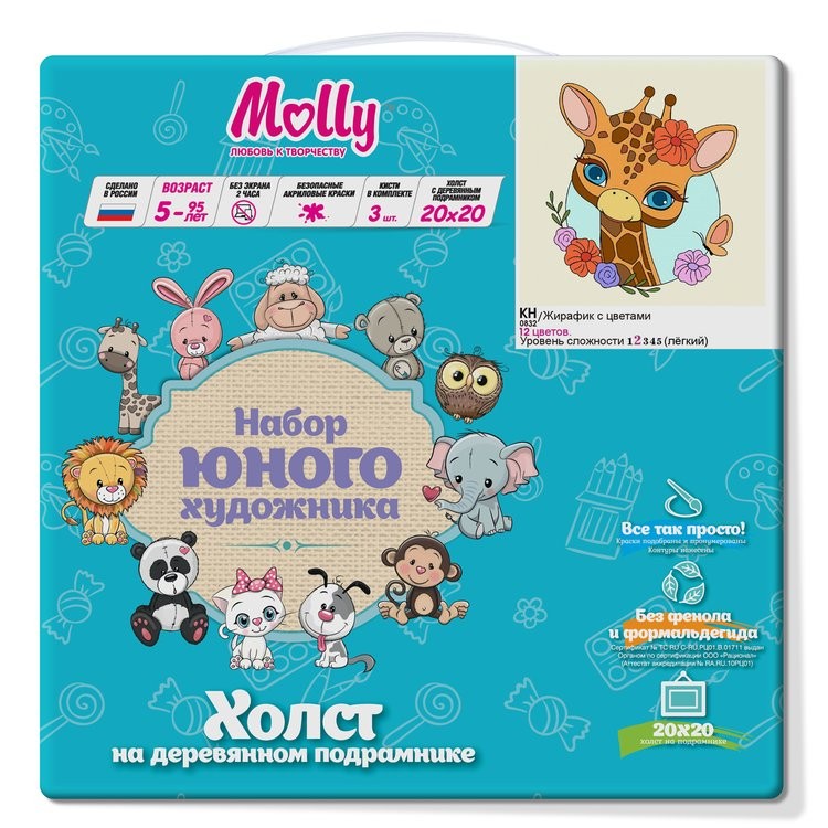 Картина по номерам «Жирафик с цветами» — картинка 2