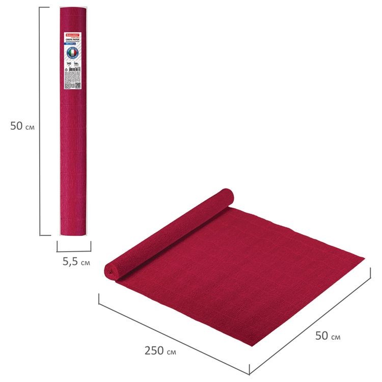 Бумага гофрированная Fiore 140 г/м2, вишневая (986), 50х250 см, Brauberg — картинка 5