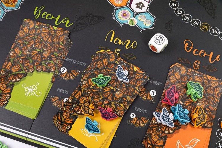 Игра настольная «Марипосас», Эврикус — картинка 10