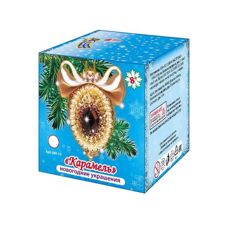 Набор для творчества «Новогодняя шишка. Карамель», Волшебная мастерская — картинка 3