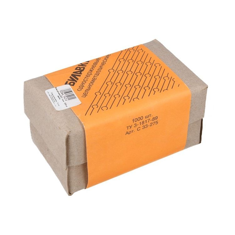 Иглы для закалывания №10, сталь, 1000 шт. — картинка 2