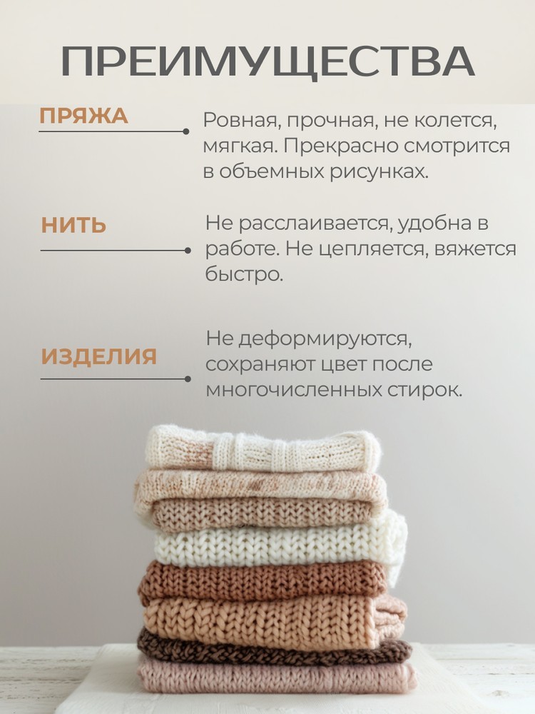 Пряжа NAKO Ombre (Нако Омбре), (20315), мультиколор, 5 шт. по 100 г — картинка 5