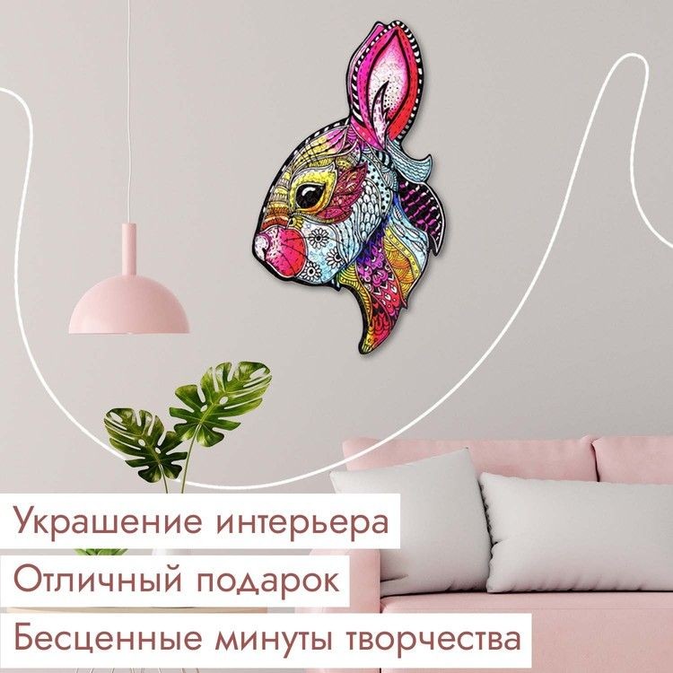 Деревянные пазлы XL «Ловкий заяц» — картинка 6