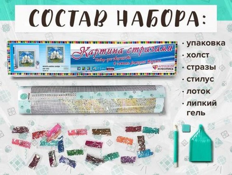 Алмазная вышивка «Рукопись 1» — картинка 2