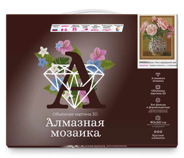 Алмазная вышивка 5D «Бузин. Розы в фарфоровой вазе» — картинка 2