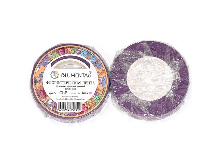 Флористическая лента CLF цвет: 47 сиреневый 27.4 м, Blumentag — картинка 2