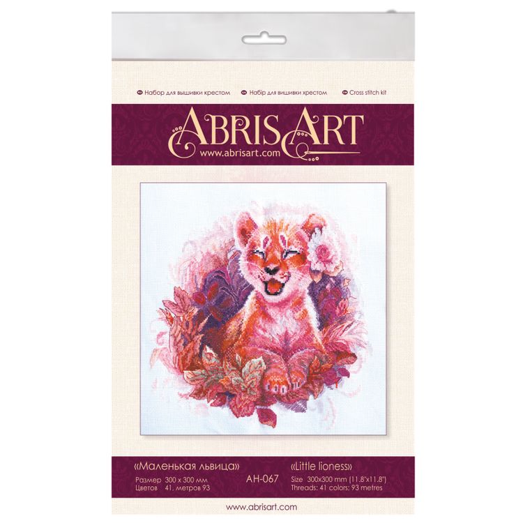 Набор для вышивания «Маленькая львица» — картинка 5