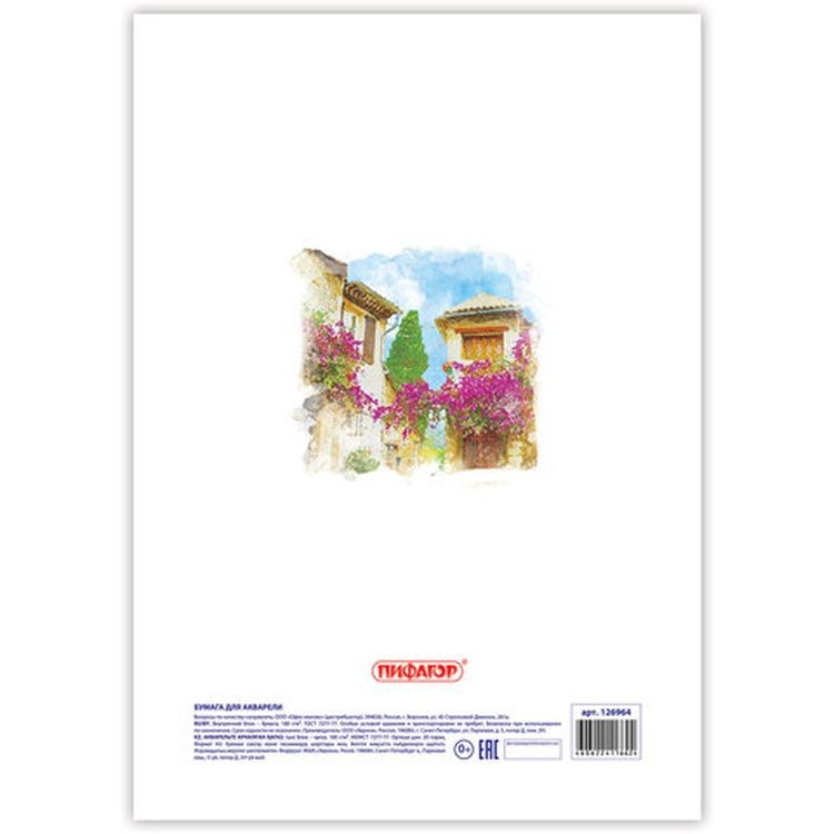 Папка для акварели А3, 20 л., 180 г/м2 — картинка 2