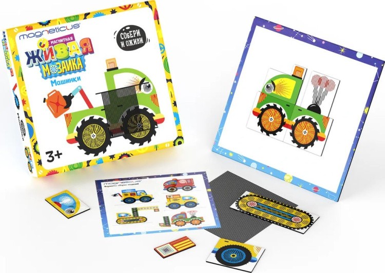Анимированная магнитная мозаика «Машинки» — картинка 2