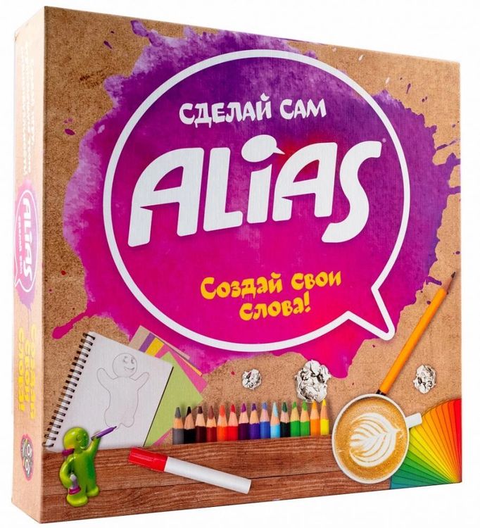 Настольная игра Alias «Сделай сам»