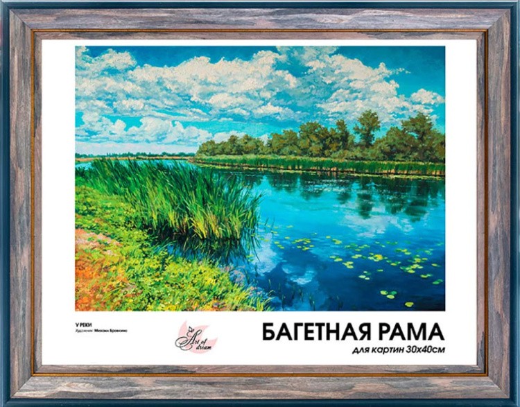 Багетная рама без стекла «Abby», 30х40 см — картинка 5