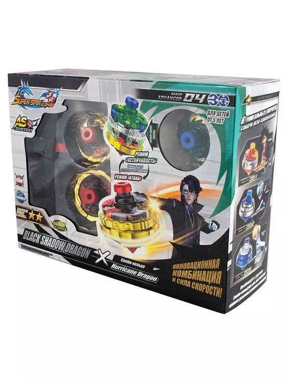 Набор Super Spin Combo advanced Black Shadow Dragon+Combo-кольцо Hurricane Dragon — картинка 2