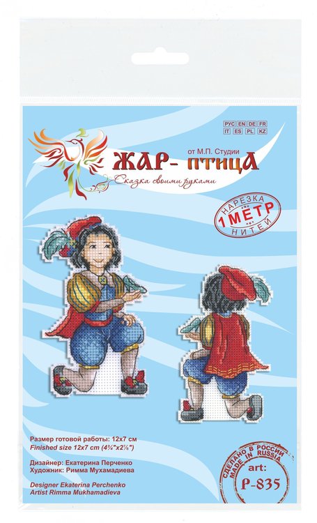 Набор для вышивания «Принц» — картинка 7