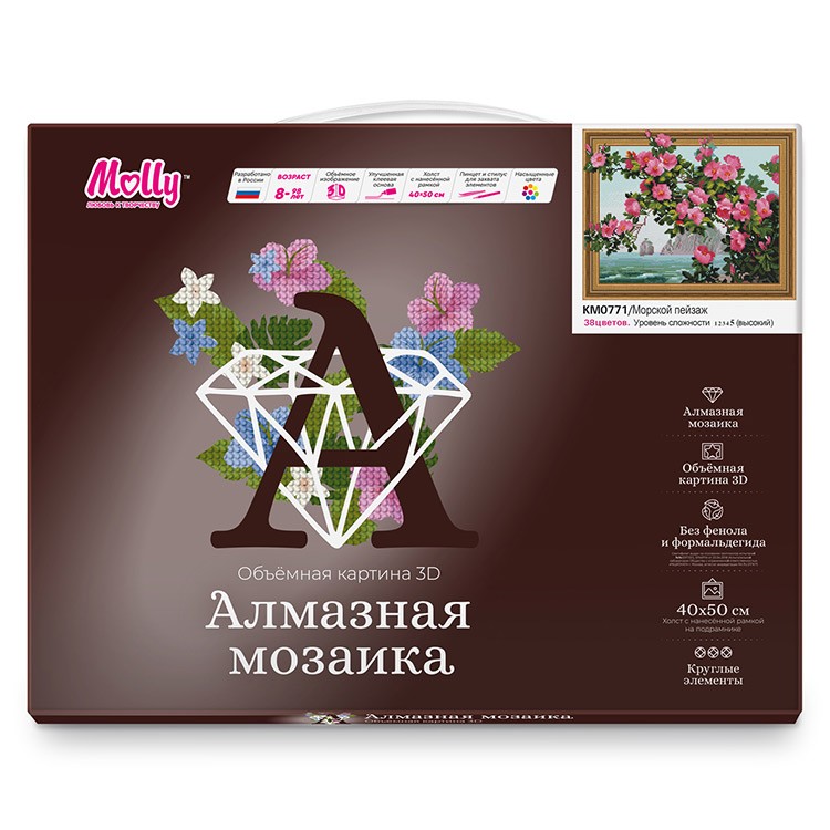 Алмазная вышивка 5D «Морской пейзаж» — картинка 2