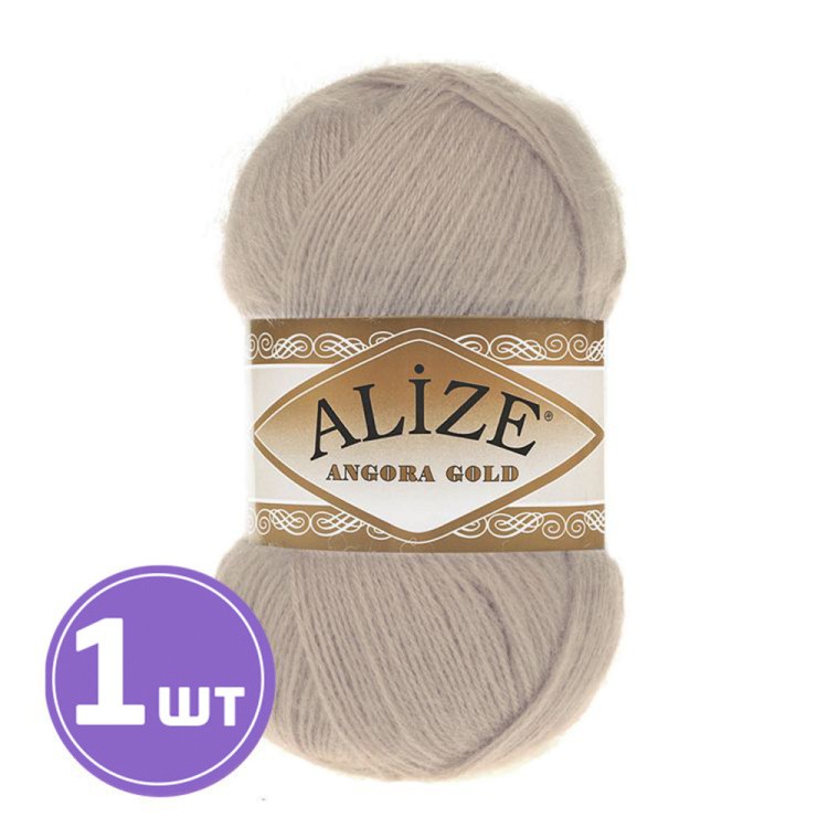 Пряжа ALIZE Angora Gold (506), молочно-бежевый, 1 шт. 100 г