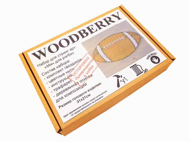 Набор для творчества STRING ART «Мяч для рэгби» — картинка 2