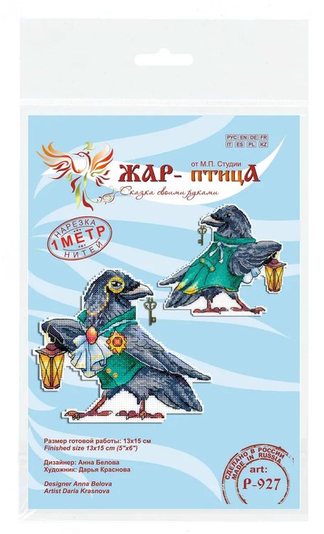 Набор для вышивания «Ворон» — картинка 3