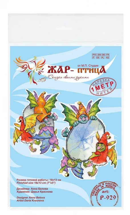 Набор для вышивания «Тролли» — картинка 3