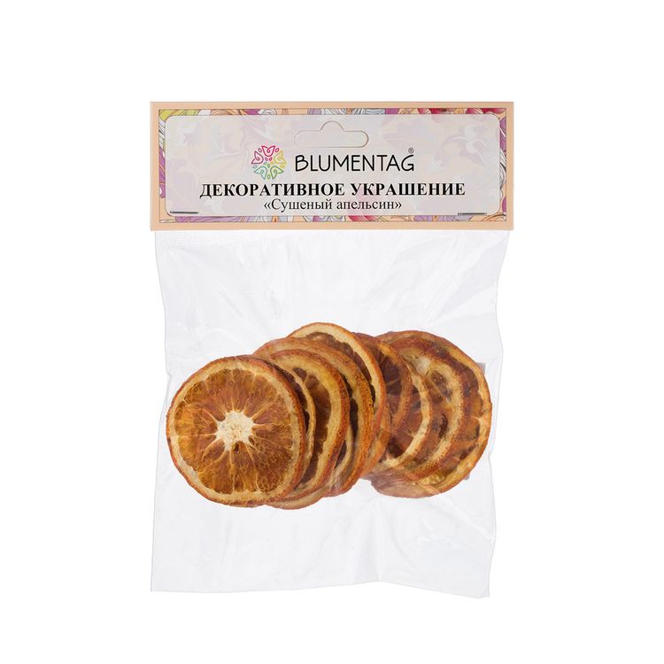 Декоративные элементы сушеный апельсин, 10 шт., Blumentag — картинка 2