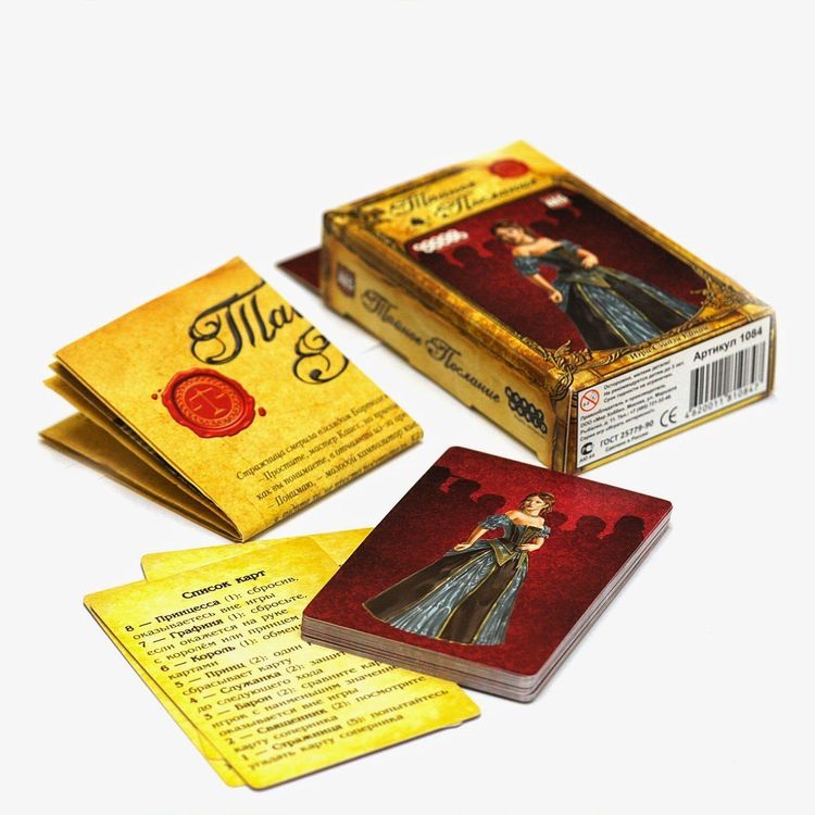 Настольная игра: Тайное послание — картинка 3