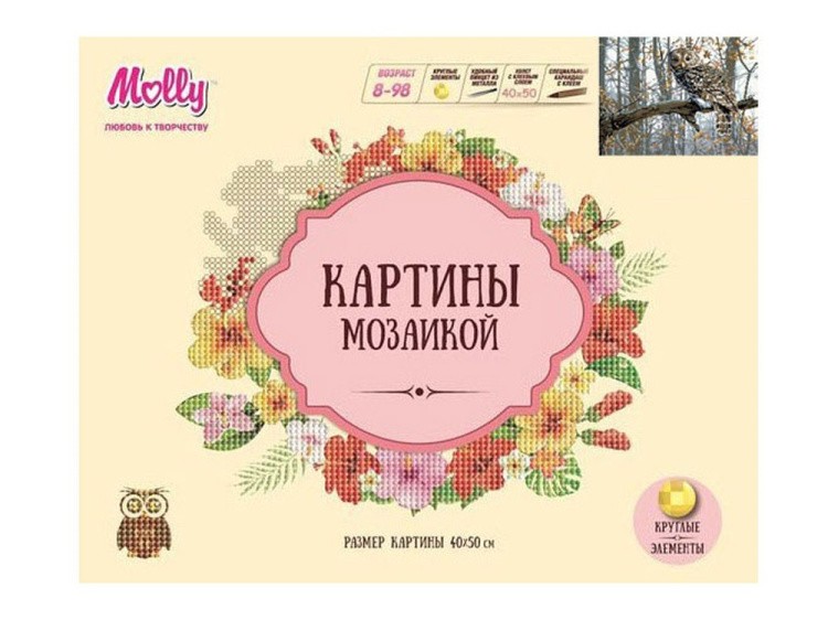 Алмазная вышивка «Филин» — картинка 2