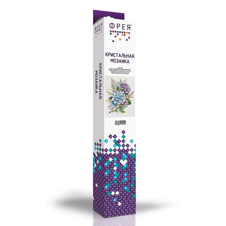 Алмазная вышивка «Букет суккулентов» — картинка 3