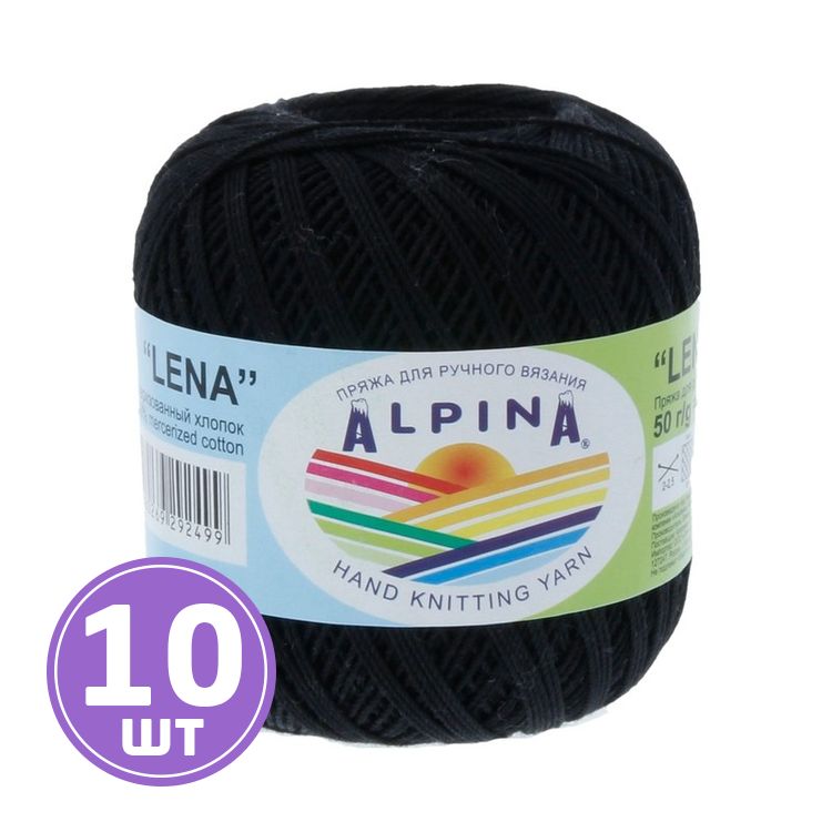 Пряжа Alpina LENA (88), черный, 10 шт. по 50 г