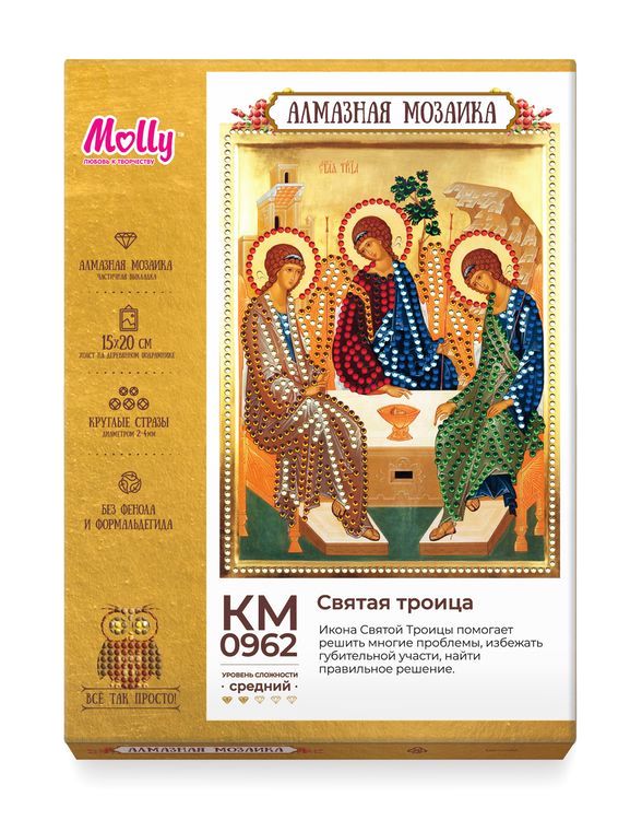 Алмазная вышивка «Святая Троица» — картинка 3