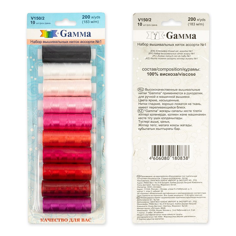 Нитки для вышивания Gamma, цвет: ассорти набор №1, 10x183 м — картинка 2
