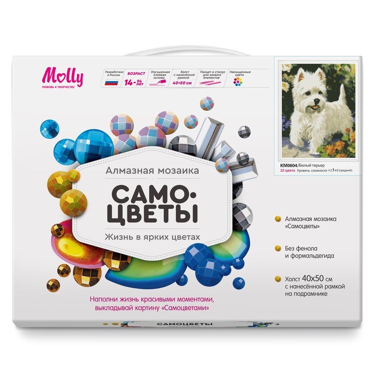 Алмазная вышивка «Белый терьер» — картинка 2