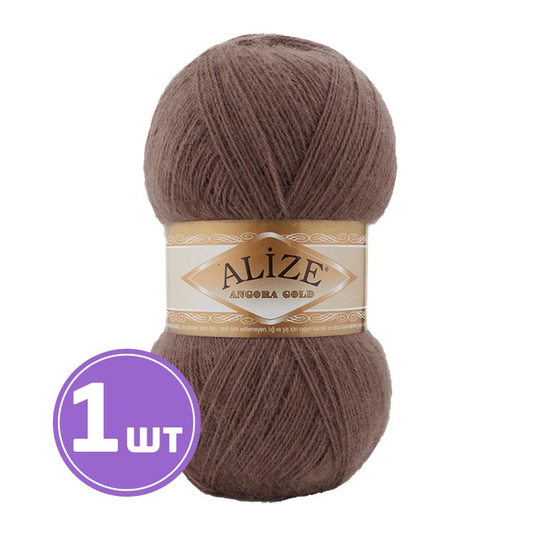 Пряжа ALIZE Angora Gold (493), темный коричневый, 1 шт. 100 г