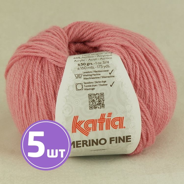 Пряжа Katia Merino Fine (30), клевер, 5 шт. по 50 г