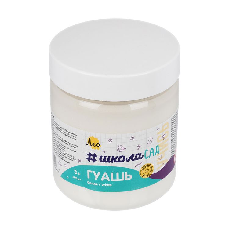 Краска гуашь Лео «ШколаСад. Учись» для детского творчества, группа 6 (102 белая), 500 мл