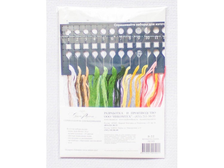 Набор для вышивания «Времена года. Лето» — картинка 3