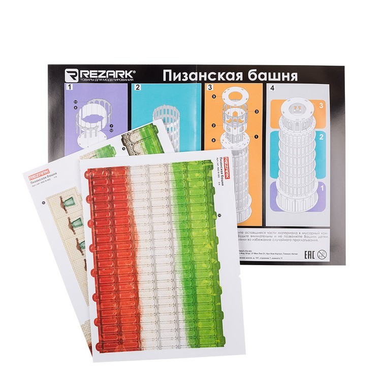 Сборная модель Пизанская башня, 13 элементов, REZARK — картинка 2