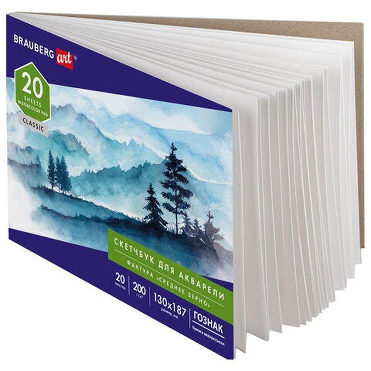 Скетчбук для акварели, 200 г/м2, 130x187 мм, 20 л., склейка, BRAUBERG ART — картинка 2