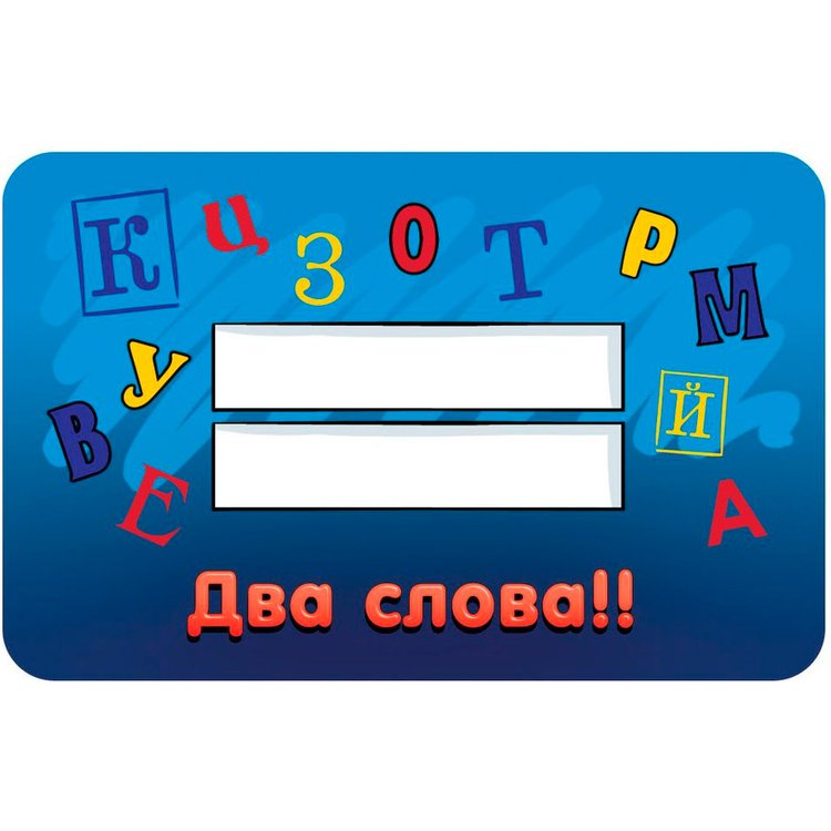 Настольная игра: Соображарий Junior — картинка 5