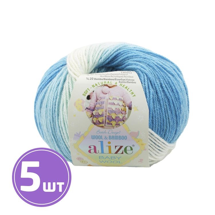 Пряжа ALIZE Baby wool batik design (2130), мультиколор, 5 шт. по 50 г