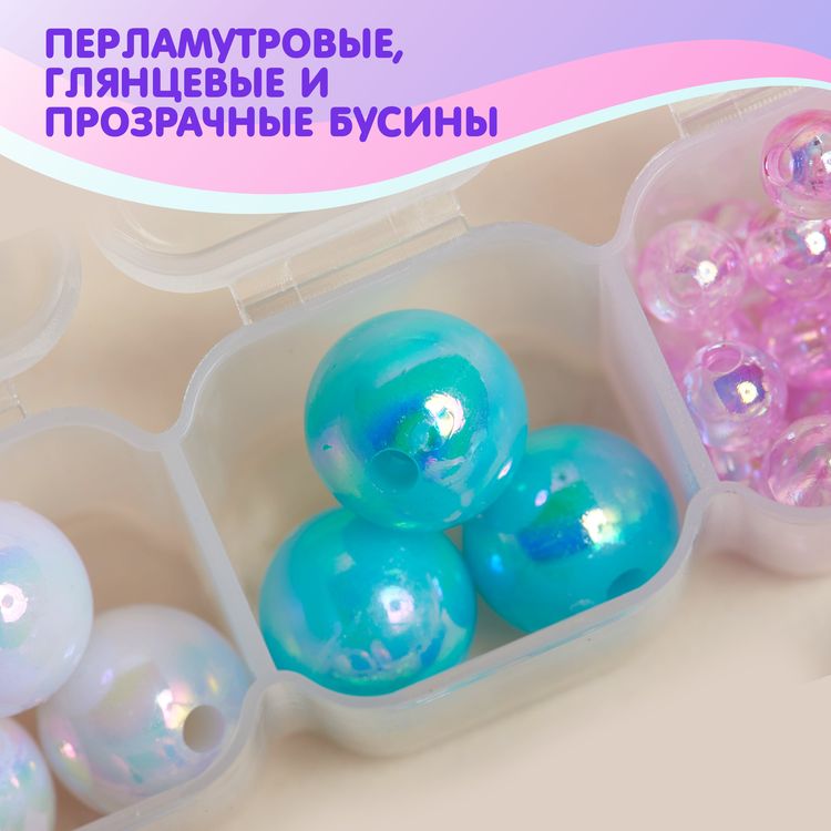 Набор для бисероплетения в боксе №1 — картинка 4